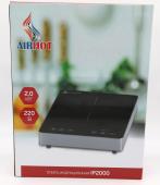 airhot2000-1
